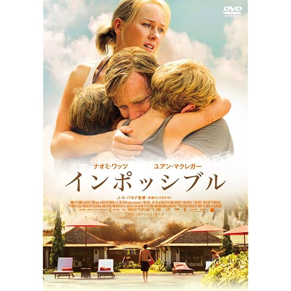Amazon.co.jp: フェア・ゲーム [DVD] : ナオミ・ワッツ